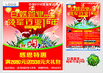 15周年庆典