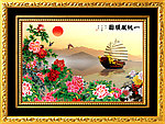 一帆风顺