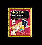 地产 房地产 公寓 SOHO 财富 商业