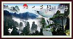 风景画
