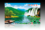 山水风景