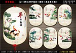 2013蛇年 挂历模板