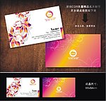 名片