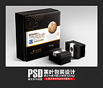 茶 茶叶 茶叶包装设计（展开图）