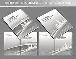 画册封面