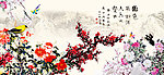国画