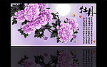国画牡丹花