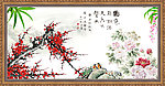 国画