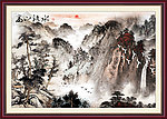 山水国画