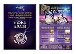 时尚奢华地产【地产精品】