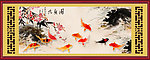 九鱼图