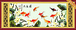 九鱼图
