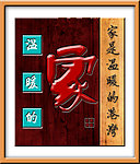 无框画