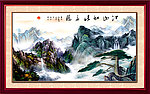 山水国画