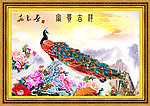 花鸟画 富贵吉祥