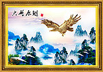 大鹏展翅