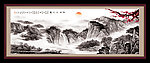 水墨山水画