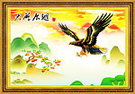 大鹏展翅