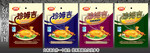调味料包装设计
