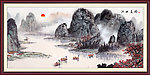 国画 江山多娇