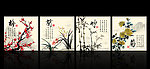 梅兰竹菊 无框画