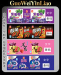 包装设计