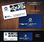 名片 婚庆名片 广告公司名片