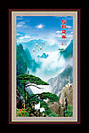 松鹤延年