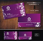 名片 婚庆名片 精致名片 春天名片
