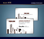 建筑名片 建材名片 五金建材名片