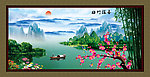 山水画 壁画