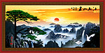 迎客松 松鹤延年