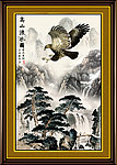 大展宏图