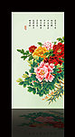 牡丹花 无框画