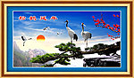 松鹤延年