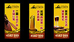 房地产广告
