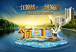 江景形象画