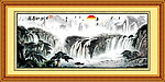 国画 山水画