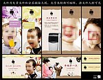 冰淇淋活动展板 （部分合层）