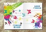 梦幻蝴蝶花朵 封面设计