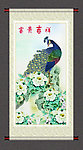 花鸟画 富贵吉祥