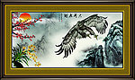 大展宏图