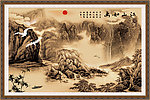 国画山水 国画