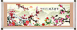 国画