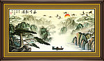 国画 迎客松