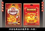 喜庆包装