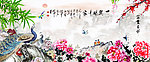 国画