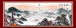 国画 江山多娇