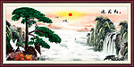 国画 迎客松