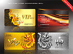 金龙vip贵宾卡